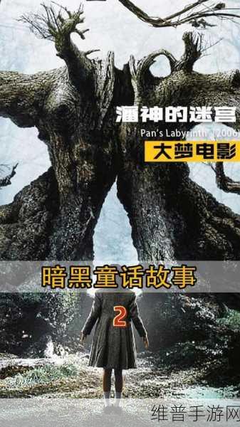 不适合纯洁娃看的：1. 《不适合纯洁娃看的暗黑童话故事