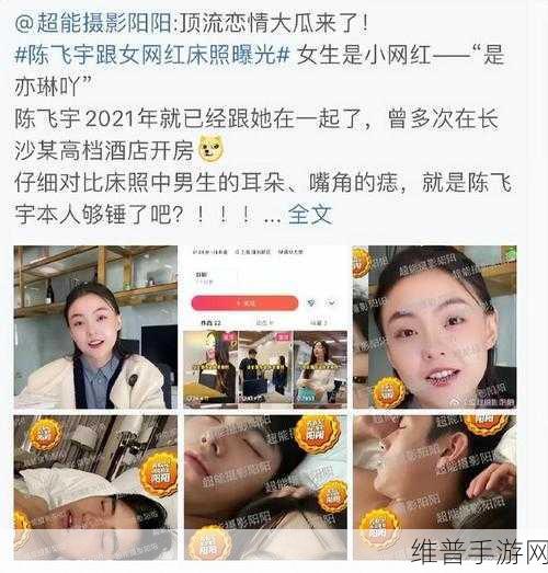 51热门大瓜：1. 网红情侣分手内幕：真相背后隐藏的秘密