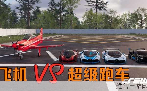飙酷车神飞机怎么向上飞：1. 飙酷车神：掌握飞机升空的技巧与策略