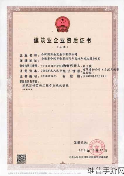 国精产品一区一区三区公司：1. 国精产品一区三区市场拓展新机遇
