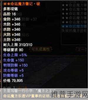 完美世界国际版飞升等级大揭秘