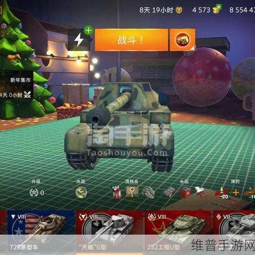 坦克世界闪电战4399渠道服怎么转官服：1. 《坦克世界闪电战：如何顺利转移到官服？