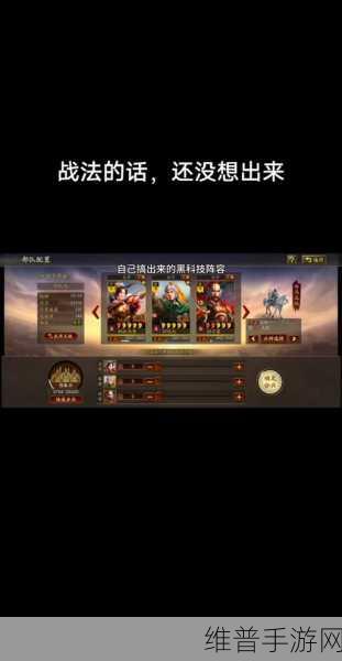 三国志战略版深度解析，吕蒙与SP吕蒙谁更胜一筹