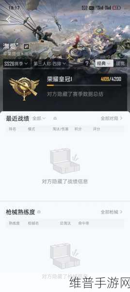 和平精英营地战绩隐藏秘籍大公开