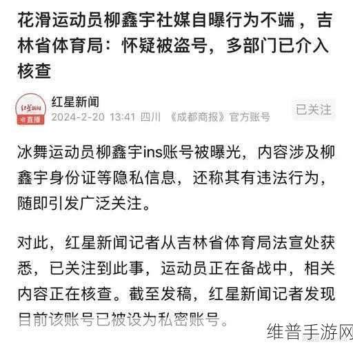 每日大赛黑料网:1. 每日大赛黑料网揭露赛事内幕,真相让人震惊