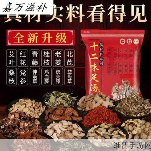 黑料网永久限时：1. 黑料网全新升级，限时活动不可错过！
