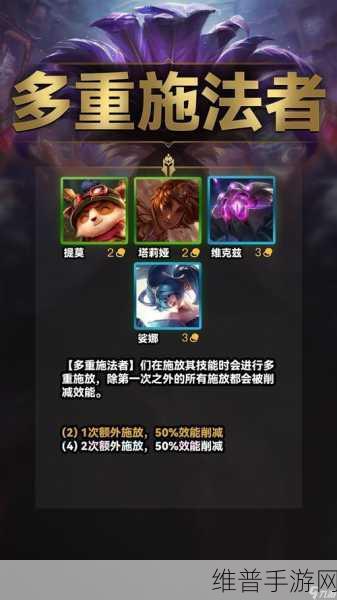 云顶之弈S9赛季壁垒卫士羁绊效果深度解析与实战攻略