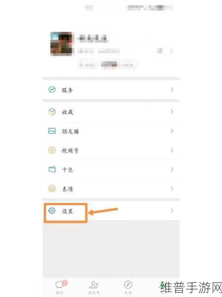快手极速版提现攻略，如何轻松换绑微信账户
