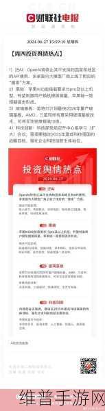 十8大免费的舆情网站下载：1. 利用十8大免费舆情网站，提升品牌声誉管理技巧