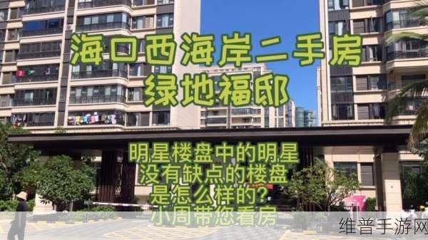 免费的行情网站app软件海口：1. 掌握最新行情，海口免费市场信息助手