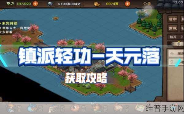烟雨江湖桃花坞小势力解锁全攻略