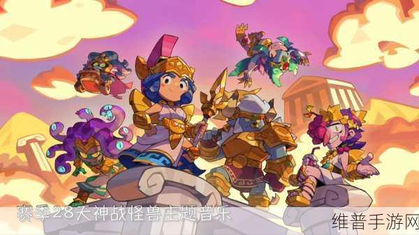 荒野乱斗第七赛季全新模式全解析
