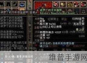 地下城与勇士起源，波罗丁的天祈头盔装备全解析