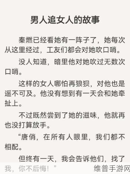 高考之后校园1v1h:1. 高考后的校园生活:探索新阶段的无限可能