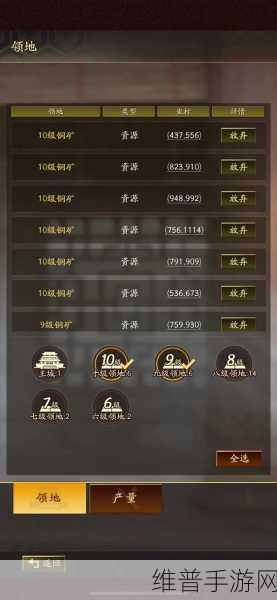 三国志战略版，紫将后期培养指南