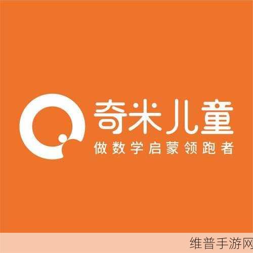 奇米四色8888：当然可以！以下是基于“奇米四色8888”概念扩展出的标题建议：