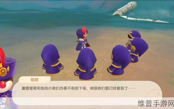 摩尔庄园手游攻略，聊天字体变大技巧与代码分享