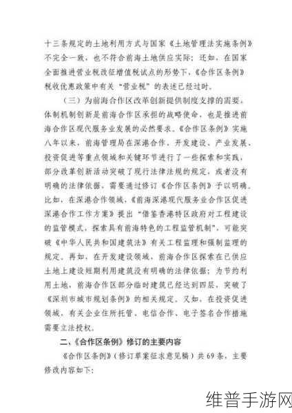 17c已起草：当然可以！以下是一些新的标题建议：
