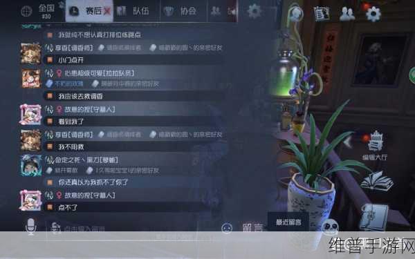 第五人格，前锋撞屠夫救队友失败的深度剖析