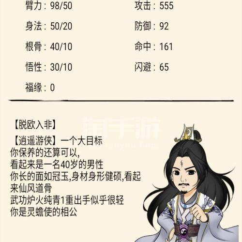 暴走英雄坛夜行衣获取全攻略，解锁神秘装备，提升战斗实力