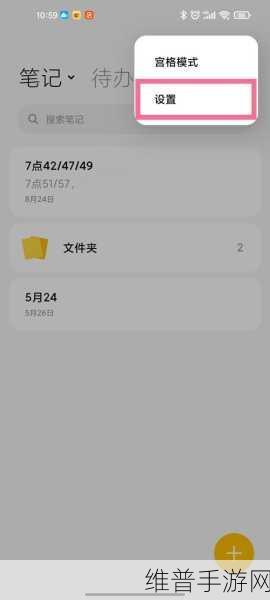 小米手机回收站照片找回全攻略，手游玩家必备技能