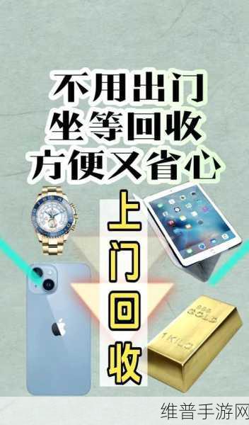 小米手机回收站照片找回全攻略,手游玩家必备技能
