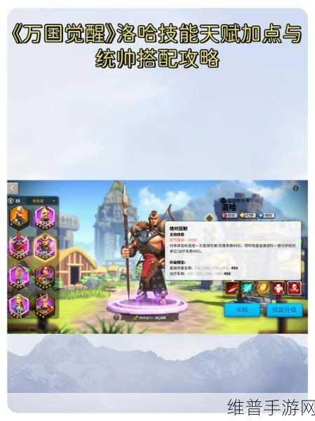 万国觉醒，训练容量提升全攻略