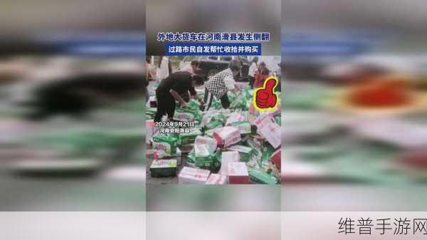 哈尔滨45岁阿姨叫的没谁了：1. 哈尔滨45岁阿姨的幽默人生：没谁了，只有我