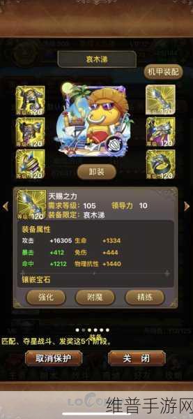 我叫 MT 手游，探寻精良征服者的掉落秘籍