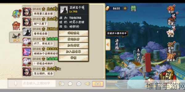 火影忍者手游，远程天天的无敌连击秘籍