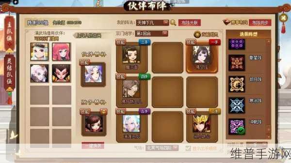 神仙道手游攻略,揭秘各种颜色命格等级上限