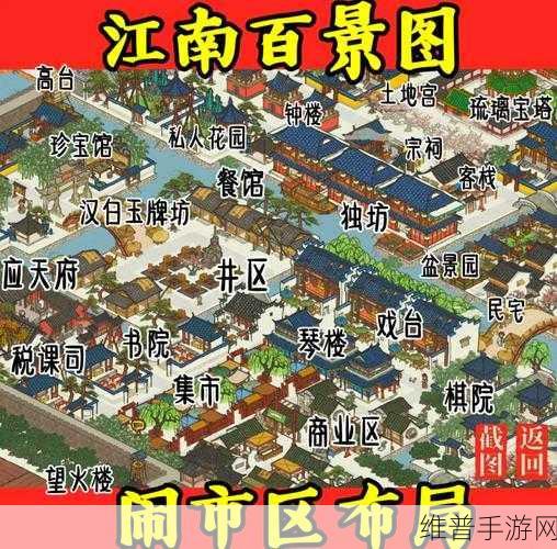 江南百景图夏日上书季活动全解析,精彩不容错过