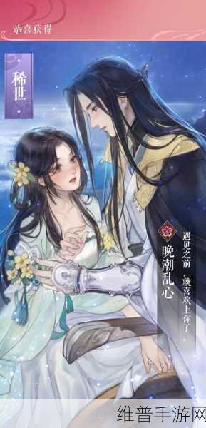 遇见逆水寒驿站位置解密,探寻江湖中的秘密交汇点