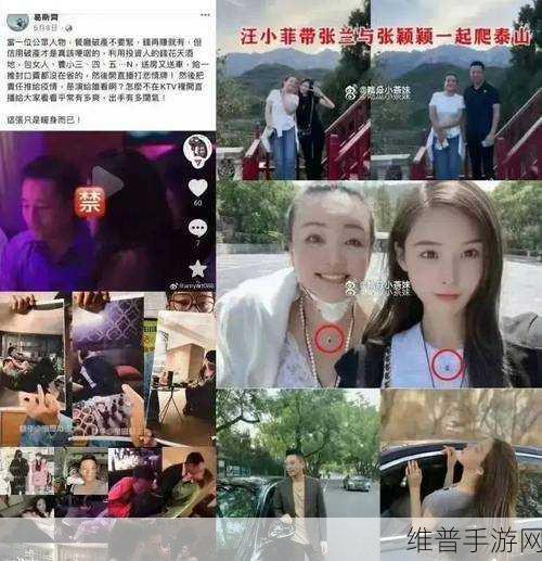 911网红吃瓜爆料：1. ＂911网红揭秘：背后不为人知的吃瓜真相！