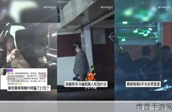 911网红吃瓜爆料:1. "911网红揭秘:背后不为人知的吃瓜真相!