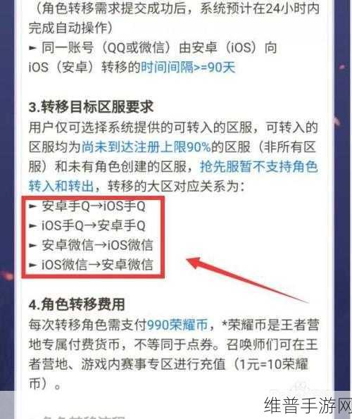 苹果手机王者荣耀占用10个G怎么高效清理？全面攻略来袭！