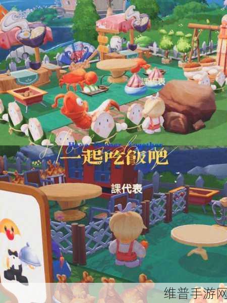 摩尔庄园手游，种地与种菜占卜屋深度指南