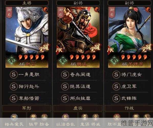 三国志战略版，招募赵云与关羽的终极攻略