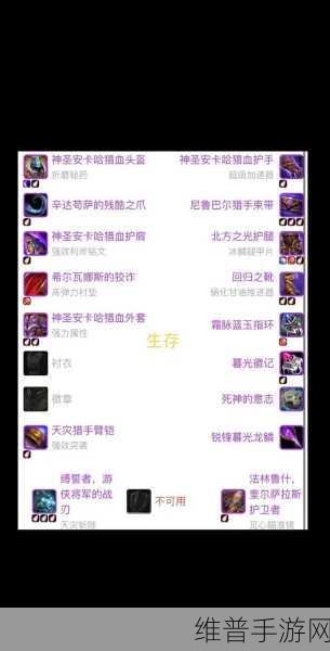 wlk武器战天赋雕文：1. ＂武器战天赋雕文解析：提升输出的秘技