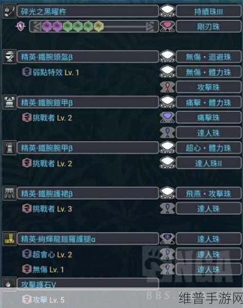 怪物猎人崛起3.0大锤各流派配装推荐，打造你的终极狩猎利器