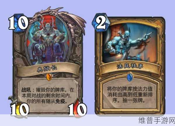 炉石传说拉斯塔哈任务猎卡组深度解析与实战指南
