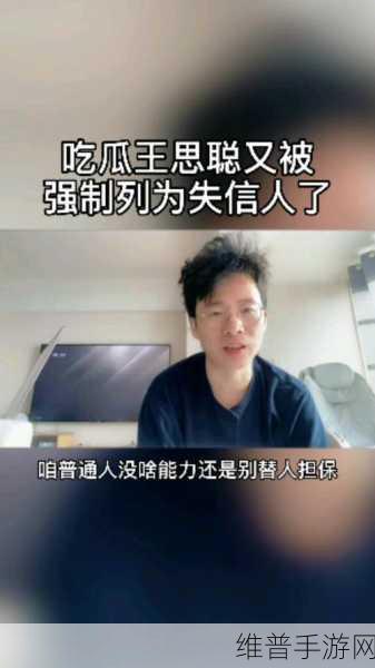 五一每日吃瓜：1. 五一假期，吃瓜大赛：谁才是“瓜王”？