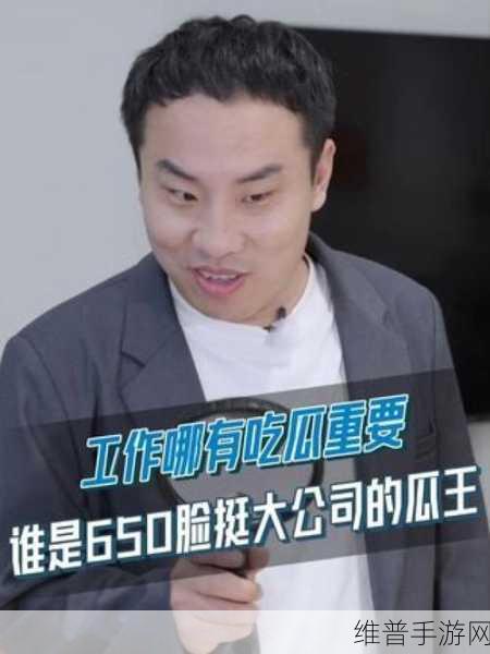 五一每日吃瓜：1. 五一假期，吃瓜大赛：谁才是“瓜王”？