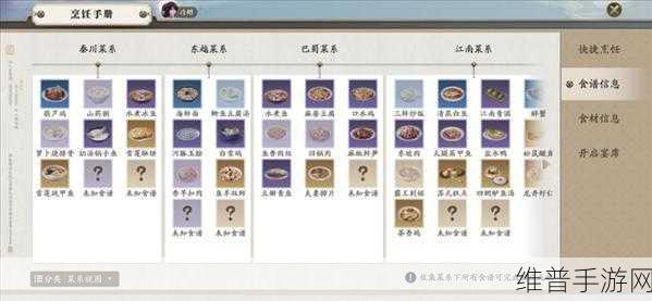 水浒宋江传手游攻略，揭秘青囊书获取之道
