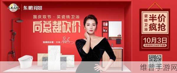 91精产国品一二三：1. 91精产国品：引领品质生活的新选择