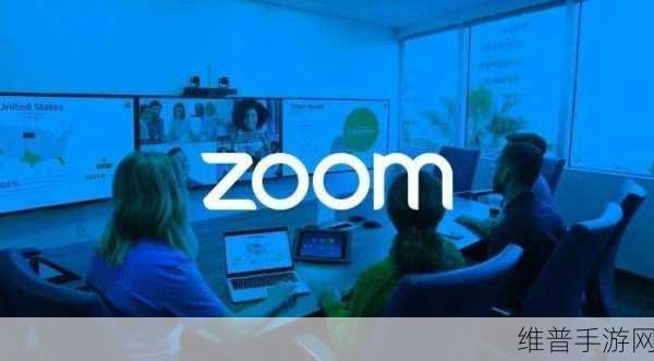 Zoom与牛性胶:1. "Zoom与牛性胶:虚拟会议的新思维