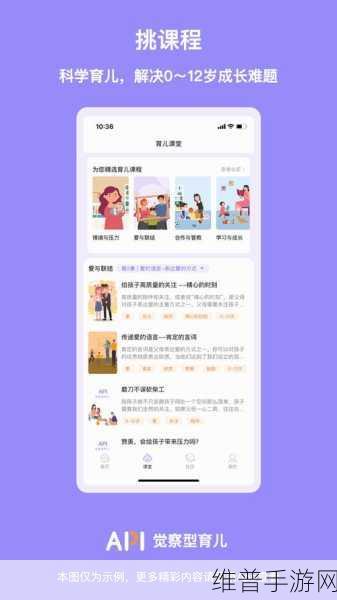 黄金网站app观看大全代码：1. 黄金网站APP全方位使用指南与技巧分享