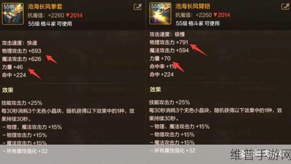 DNF移动版红眼巨剑职业深度解析，高效刷图加点推荐