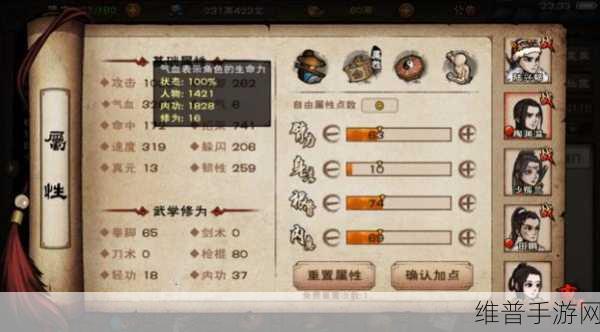 烟雨江湖中田鹏的深度剖析与全面解读