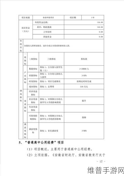 韩国家庭理论电费2024最新:2024年韩国家庭电费影响因素与管理策略研究
